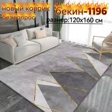 арт10041939.250