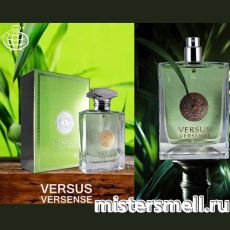 Fragrance World - Versus Versense, 100 ml