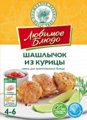 ВД ЛЮБИМОЕ БЛЮДО 