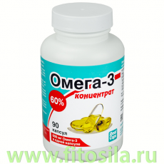 Омега-3 концентрат 60% - БАД, № 90 капс. х 1000 мг, банка