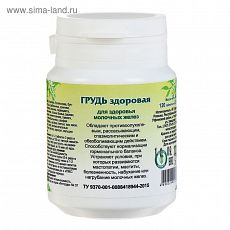 4669976 Грудь здоровая, 120 таблеток.