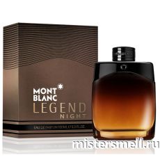 Mont Blanc - Legend Night, 100 ml