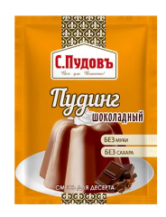 ПУДОВ Пудинг Шоколадный Пудовъ пленка 35гр