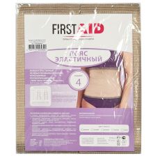 Пояс эластичный FirstAid размер 4