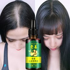 Натуральное эфирное масло для роста волос, экстракт имбиря, 100%