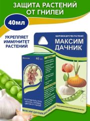 Максим дачник 40мл большой фл. ЗАС