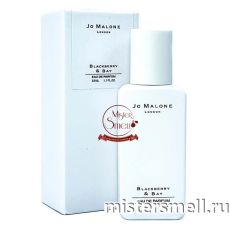 Мини тестер арабский White Box 33 мл Jo Malone Blackberry & Bay