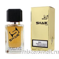 Элитный парфюм Shaik M25 Carolina Herrera 212 Sexy Men