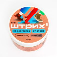Воск бесцветный Штрих Защита, банка, 80 мл 641726
