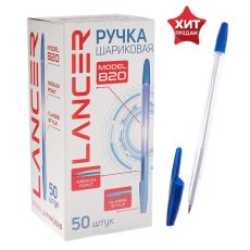 ЦЕНА ЗА 50 ШТ! Ручка шариковая LANCER Office Style 820, игольчатый узел 0.5 мм, стержень 142 мм, чернила синие, корпус прозрачный 4195480