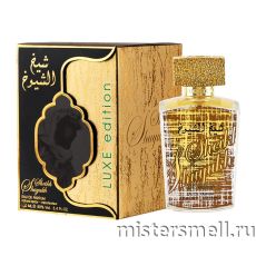 Lattafa - Sheikh al Shuyukh Luxe Edition 30 ml