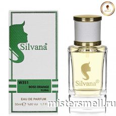 Элитный парфюм Silvana W351 Hugo Boss Orange Women