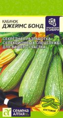 Кабачок цук Джеймс Бонд Сем.Алтая