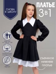 Платье