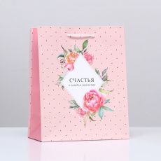 ЦЕНА ЗА 3 ШТ! 9592323 Пакет подарочный 
