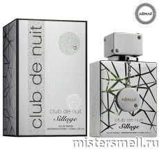 Armaf - Club de Nuit Sillage eau de parfum, 105 ml