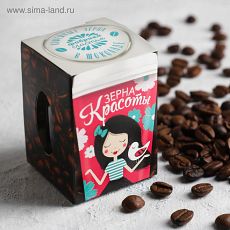 3855477 Кофейные зёрна в тёмном шоколаде «Зёрна красоты», в коробке, 30 г
