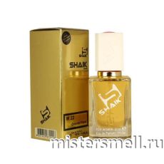 Элитный парфюм Shaik W22 Chloe Eau De Parfum