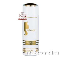 Дезодорант Silvana De Lux W433 Elizabeth Arden Green Tea 200 ml