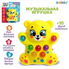 3630478 Музыкальная игрушка «Медвежонок», световые и звуковые эффекты
