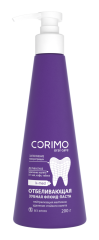 [CORIMO] Зубная паста-флюид ЭФФЕКТ ЦВЕТОКОРРЕКЦИИ отбеливающая Oral Care, 200 г