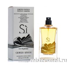 Тестер Giorgio Armani Si Eau de parfum Limited Edition