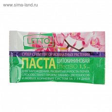 1668050 Цитокининовая паста Letto для орхидей и комнатных цветов, 1,5 мл