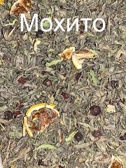 Мохито