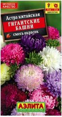 Астра Гигантские Башни