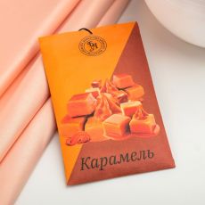ЦЕНА ЗА 6 ШТ! 7723342 Аромасаше 