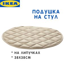 Подушка на стул ХАРРИЕТ, цвет бежевый IKEA 2375951