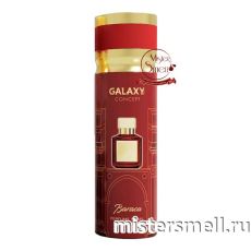 Дезодорант Galaxy Concept Baraca Pour Femme 200 ml