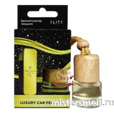Авто парфюм ELITE Paco Rabanne 1 Million 54 8 ml