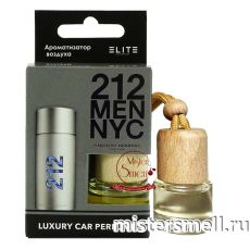 Авто парфюм ELITE Carolina Herrera 212 Men 8 ml
