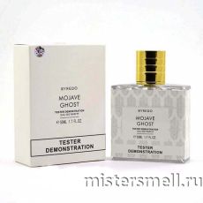 Тестер супер-стойкий 50 мл Byredo Black Saffron