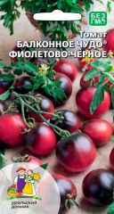 Томат Балконное Чудо ФИОЛЕТОВО-ЧЕРН