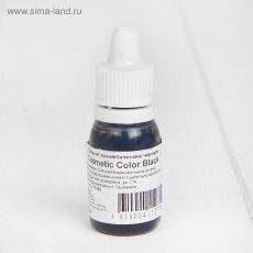 3474496 Пигмент косметический немигрирующий Black Cosmetic Color, чёрный, 10 мл