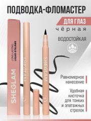 Водостойкая подводка-фломастер для глаз, чёрная Арт.: 2611 Идеальные стрелки — это всегда предмет зависти подружек и очередной повод восхититься вашим пленительным кошачьим взглядом для представителей