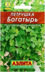 Петрушка листовая Богатырь лидер