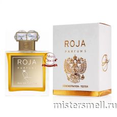 Тестер Roja Parfums Ahlam