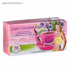 4670008 Чайный напиток «Для стройности», фильтр-пакет, 20 шт