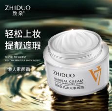 ZHIDUO Многофункциональный крем для лица Natural Cream V7, 40гр Арт.: 6061 Крем V7 Natural Cream - создан на основе комплексов витаминов, также крем славится своей многофункциональностью: Крем отбелив