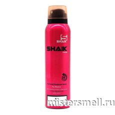 Дезодорант Shaik W42 Chanel Chance Eau Fraiche