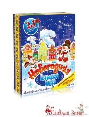 60. Список желаний (вложение: игра)