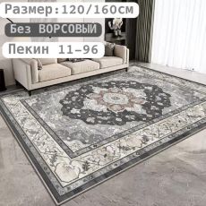 арт10041939.332