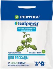 ФЕРТИКА LEAF Power д/рассады 15г