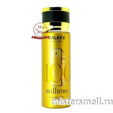 Дезодорант Galaxy Concept 100 Millions 200 ml