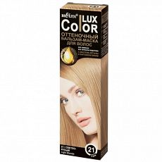 023318 Belita Color Lux. Бальзам-маска оттеночный тон 21 Светло-русый, 100 мл