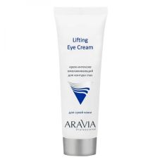 arav9202 Lifting Eye Cream, Крем-интенсив омолаживающий для контура глаз, 50 мл.