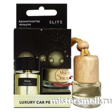 Авто парфюм ELITE Tiziana Terenzi Kirke 8 ml